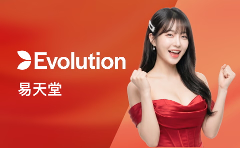 易天堂 (Evolution)图片